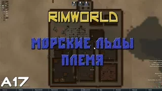 Survival by the tribe on sea ice (-80 overboard) RimWorld A17