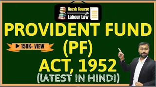 🔴 Employee Provident Fund Act 1952  explained | What is EPF Act