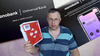 Monobank именная карта от монобанк - теперь ваша фото и фамилия будут на карте!