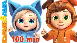 One Little Finger | Cartoon Animation Nursery Rhymes & Songs for Children | Dave and Ava