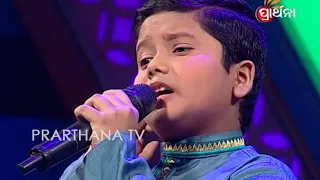 Prathama Swara Season 2 Ep 105 | Grand Finale | Top 4 Contestants - Odia Bhajan Singing Competition