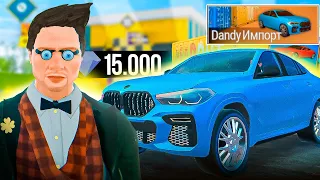 😨ОБНОВЛЕНИЕ МАДАУТ 2 ОТКРЫТИЕ КЕЙСА DANDY 100 ШТУК ! СМОГУ ЛИ ВЫБИТЬ ВСЕ НОВЫЕ ТАЧКИ НОВЫЕ ПРОМОКОДЫ