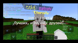 что я получил играя на sunwix?