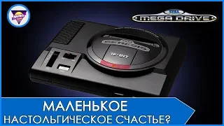 Sega Mega Drive / Genesis Mini - Дата выхода, Цена, Игры и Многое другое | Игровая индустрия