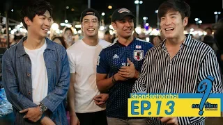 คนดีที่ไหน : EP.13 เจมส์ไม่มาแต่เจมส์มา!!