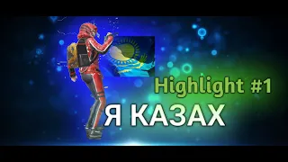 ИК-5000 Highlight|PUBG MOBILE ❤️