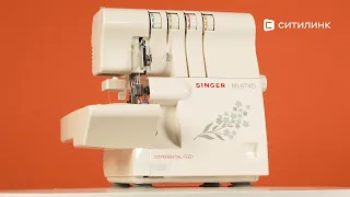 Обзор оверлока Singer ML674D | Ситилинк