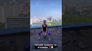 Ольга Бузова показала занятия спортом