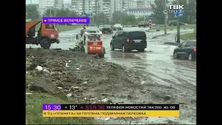 На улице Брянская сошел сель