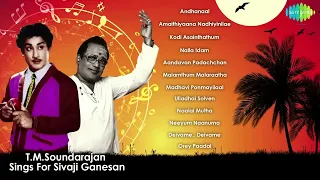 T.M. Soundararajan Sings For Sivaji Ganesan | Best Tamil Songs Of All Time | TMS & Sivaji Hits
