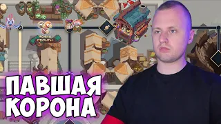 ПАВШЕЕ О**О ГАБЭНА - Dota 2