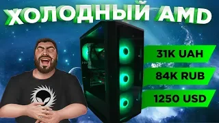 Игровой ПК ❄️ AMD Ryzen 5 3600X + Asus ROG RX 5600 XT STRIX.  Реальная сборка и тесты в  2K