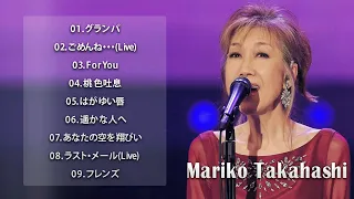 山本潤子 ♫♫ [ Junko Yamamoto ] ♫♫ ♫♫ Top Best Song 2022