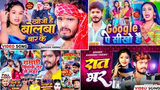 Top 10 Hit Maghai Nonstop Song __ #Ashish Yadav ka non stop song __ #Ashish_Yadav Sad Song   2024