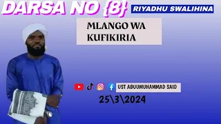 DARSA NO (8) mlango wa kufikiria || 25/3/2024.