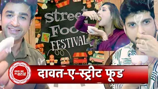 Sai Ketan Rao, Nishant Malkani, Vahbiz Dorabjee At Street Food Festival By Fairfield Marriot | SBB