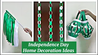 14th August craft ideas | Independence Day 3 easy home decoration ideas | DIY flag | Paper Lanterns