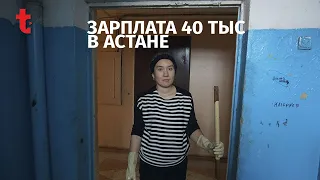 Поселок Пригородный в Астане. Разруха и ЗП 40 тысяч