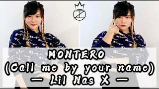 MONTERO (Call me by your name) by Lil Nas X || Zumba || Dance || Choreography by Tina Hoang Trinh |