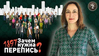 ПЕРЕПИСЬ населения - печать АНТИХРИСТА???