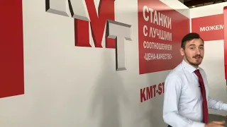 КАМИ КМТ ЛИСТОГИБ