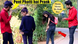 Telling Stranger ( AP ki  Paint Phatti Ha hai Prank ) BY AJ-AHSAN