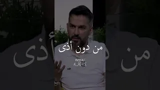 الزواج ماله علاقة بالحب .. سعد الرفاعي