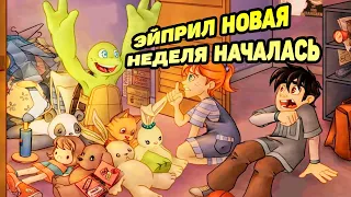 Черепашки-Ниндзя: Легенды #614 ПОРА РВАТЬ КОГТИ 😆