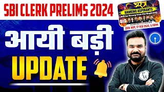 SBI Clerk Mains Exam Date 2024 | SBI Clerk Result 2024 Update | SBI Clerk Mains 2024