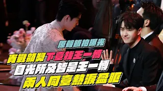 After receiving the award, Xiao Zhan went to find Wang Yibo! The original sound of Fanpai is exposed