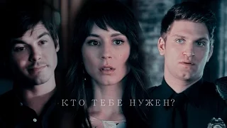 Caleb/Spencer/Toby-Кто тебе нужен?