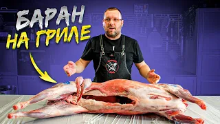 🔥🐏 БАРАН в газовом гриле. Обзор NAPOLEON PRESTiGE pro 665