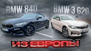 BMW 840D CABRIO | BMW 320 G20 из Европы. Цены, комплектации, состояние.