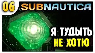 Возвращение на острова | 06 | Subnautica