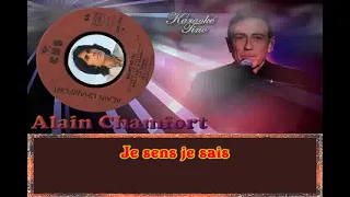 Karaoke Tino - Alain Chamfort - Palais royal