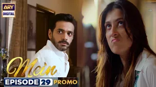 New Teaser |Mein Episode 29|Mein EP 29 New Promo |#mein30|wahaj Ali |ARY Digital Drama