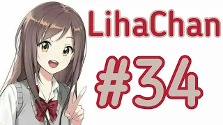 LihaChan #34 | LihaCoub | anime amv / gif / music / coub / BEST COUB /Meme /
