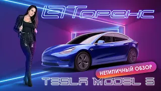 В поисках надежного мотора для CX 7/Прокатились на Tesla Model 3