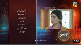 Bichoo Episode 54 Teaser - Promo Hum TV Drama Review - 28 June 2022