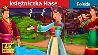 księżniczka Hase | The Story of Princess Hase Story | Bajki na Dobranoc | @PolishFairyTales