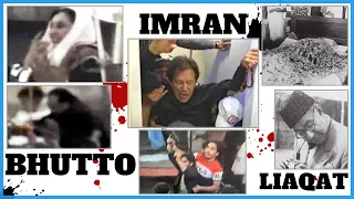 Before Imran Khan: Watch How Liaqat Ali, Benazir Bhutto Were Killed, Musharraf Targeted | Pakistan