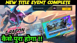 New Become The Dragon Tamer Event Kaise Complete Kare | Pass Mechadrake War Title Claim Kaise Milega