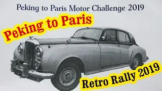 Ралли Пекин-Париж 2019, Новосибирск / Peking to Paris Rally 2019, Novosibirsk