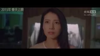 《咱们结婚吧》预告