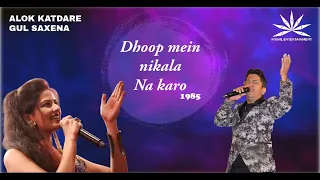 Dhoop Me Nikla Na Karo | Alok Katdare | Gul Saxena | Nikhil Entertainment