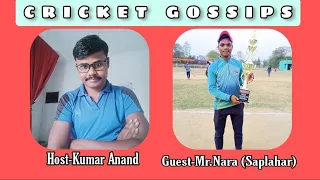 #CRICKET_GOSSIPS//Guest-Mr.Nara(Saplahar)//Host-Kumar Anand.