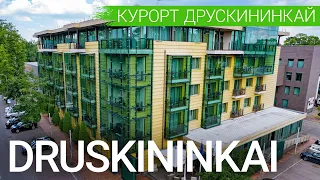 Санаторий «Druskininkai» – комплекс Grand SPA Lietuva, Друскининкай, Литва 🇱🇹 - sanatoriums.com 👍🏻