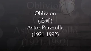 A. Piazzolla: oblivion / A.ピアソラ：オブリビオン（忘却）〔フルート＆ギター〕