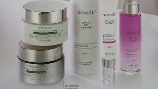 Как упакован новый набор NOVAGE+ и результаты от применения