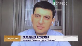 В енергетиці диверсія і частина російського сценарію по Україні | Студія Захід